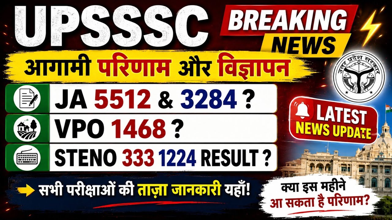 JA 5512 & RESULT UPDATE? STENO 1224 333 RESULT UPDATE? VPO 1468 RESULT?