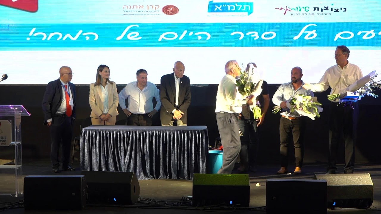 כנס שדרות 2022 - כנס נעילה