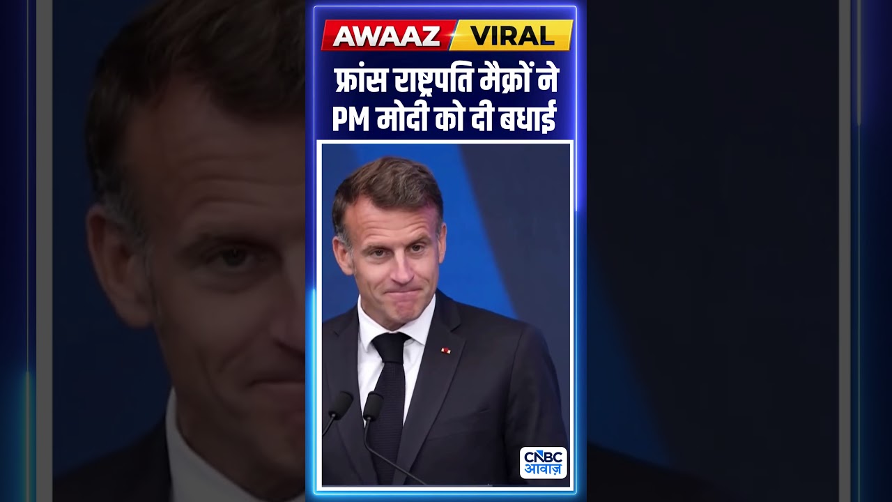 France Prez Macron Hails PM Modi's 12 Year Political Milestone | N18S