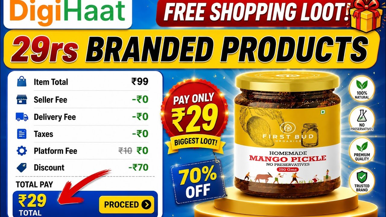 29rs Branded Products || Digihaat offer || #lootoffer 