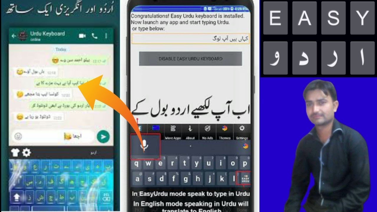 #Easy urdu key bord setting#best eazy urdu App #easyurdu#bestvideo urdu Appurdu keyboard urdu typer