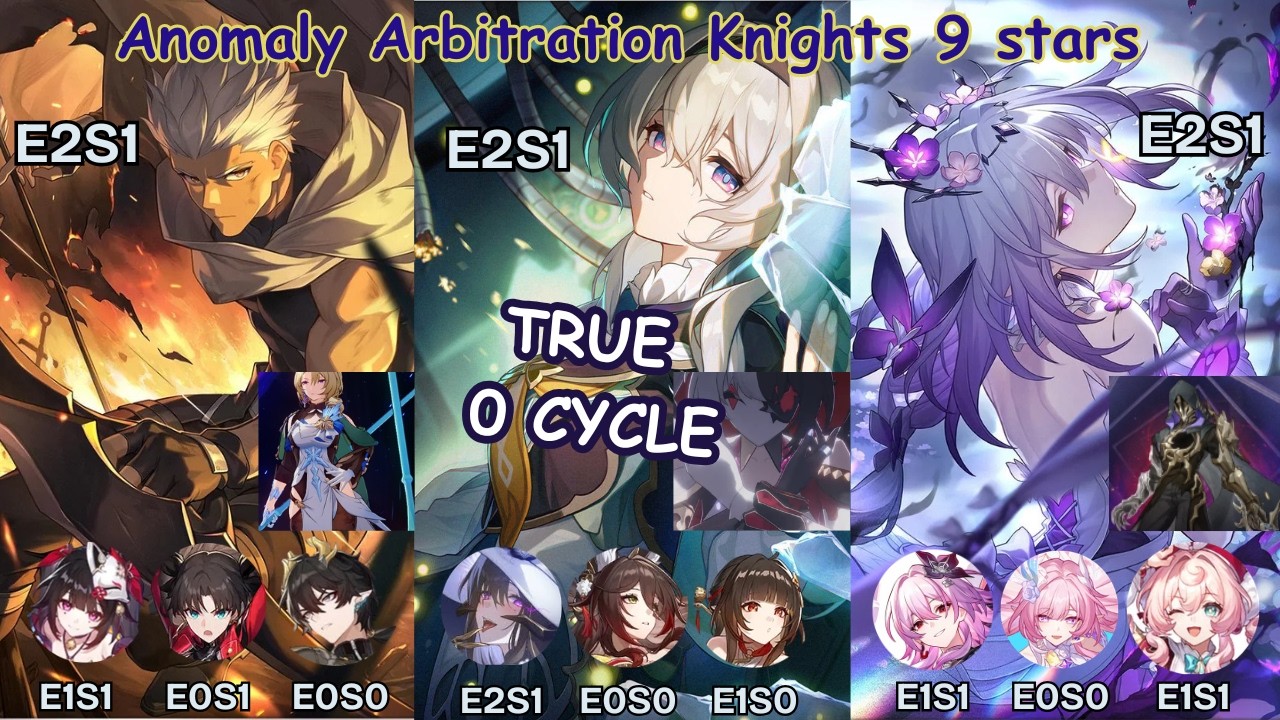 4.5 Anomaly Arbitration KNIGHTS 0 cycle - E2S1 Archer, E2S1 Firefly & E2S1 Cas | Honkai Star Rail