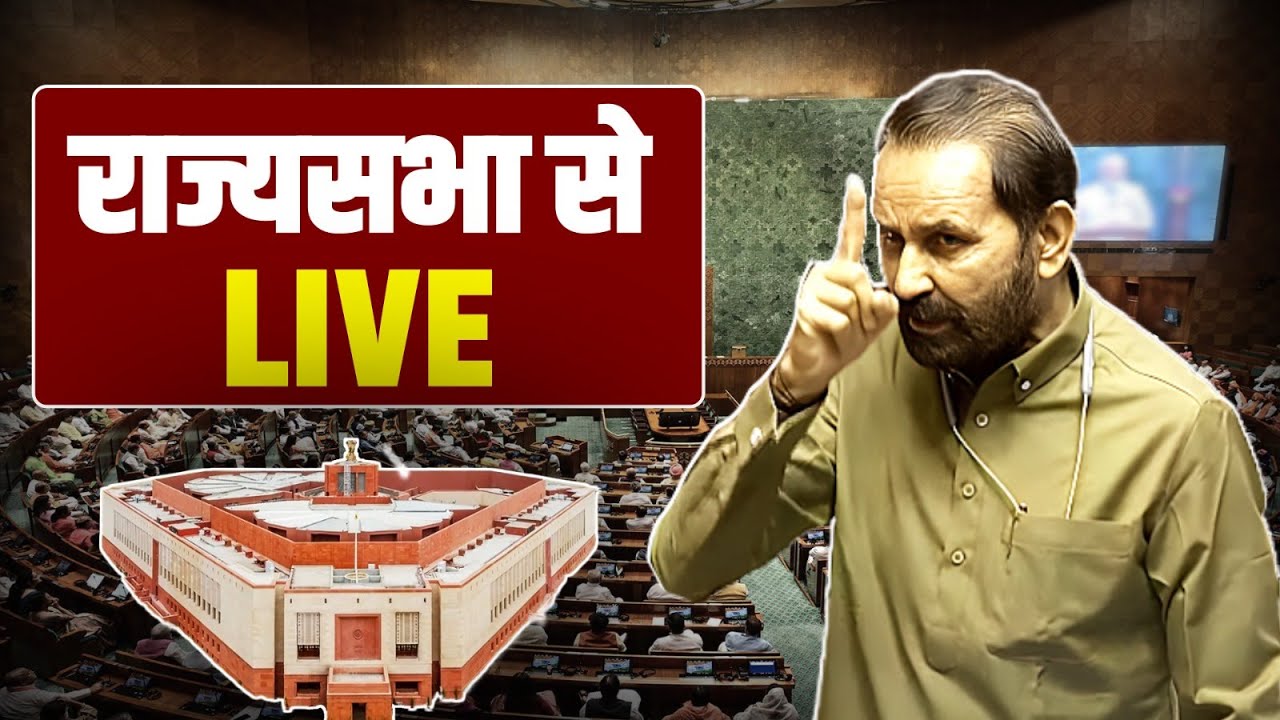 LIVE: Shri Shaktisinh Gohil speaks on Operation Sindoor in Rajya Sabha.