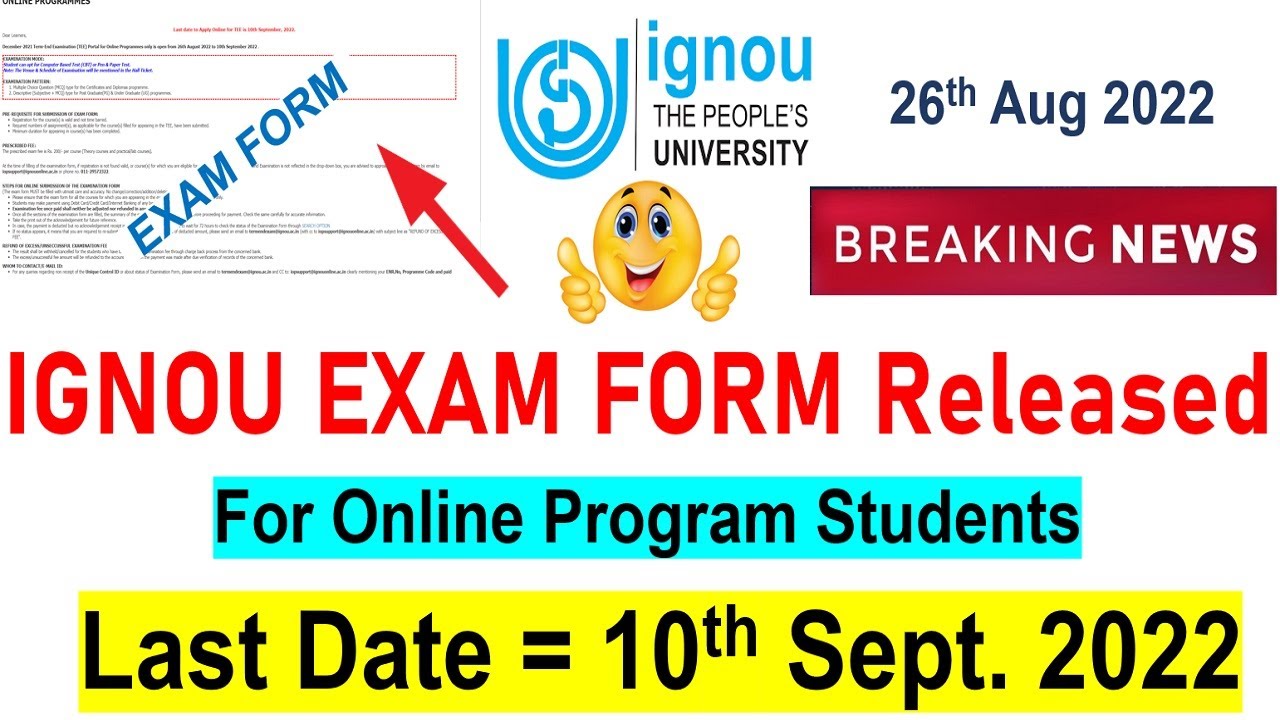 {Breaking News } IGNOU Exam Form Released | Last Date 10th September 2022
