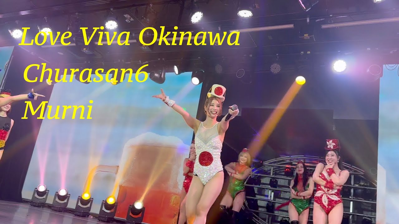 Love Viva Okinawa　Murni　Churasan6 ちゅらさん6