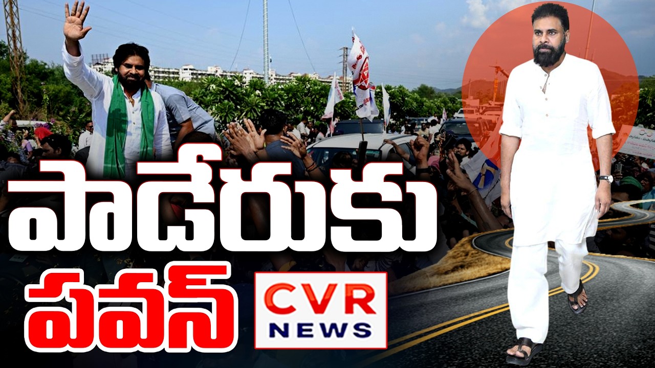 Deputy CM Pawan Kalyan Paderu Tour | Janasena | CVR News