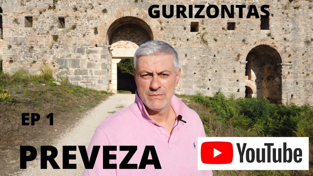 Γυρίζοντας στην Πρέβεζα...η άλλη ΗΠΕΙΡΟΣ (Α ΜΕΡΟΣ)