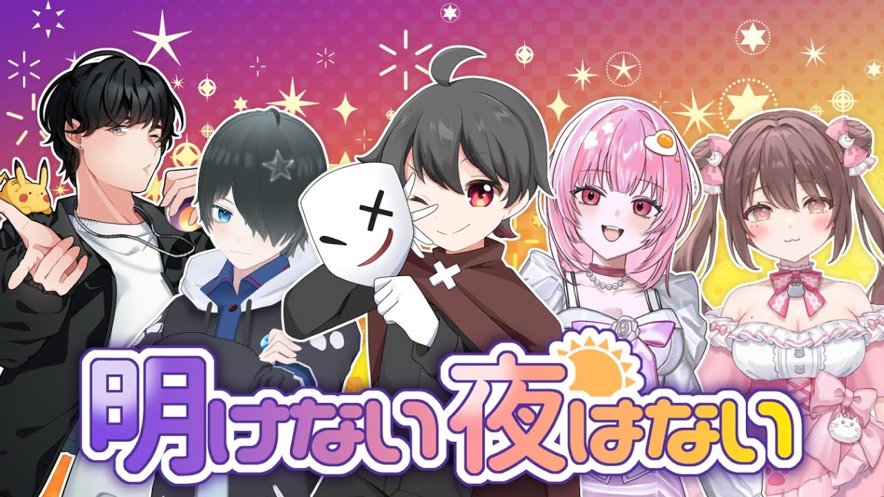 【#ポケモンユナイト】 Vista杯 本番　焼肉を犠牲に勝ちに行くおじさん
