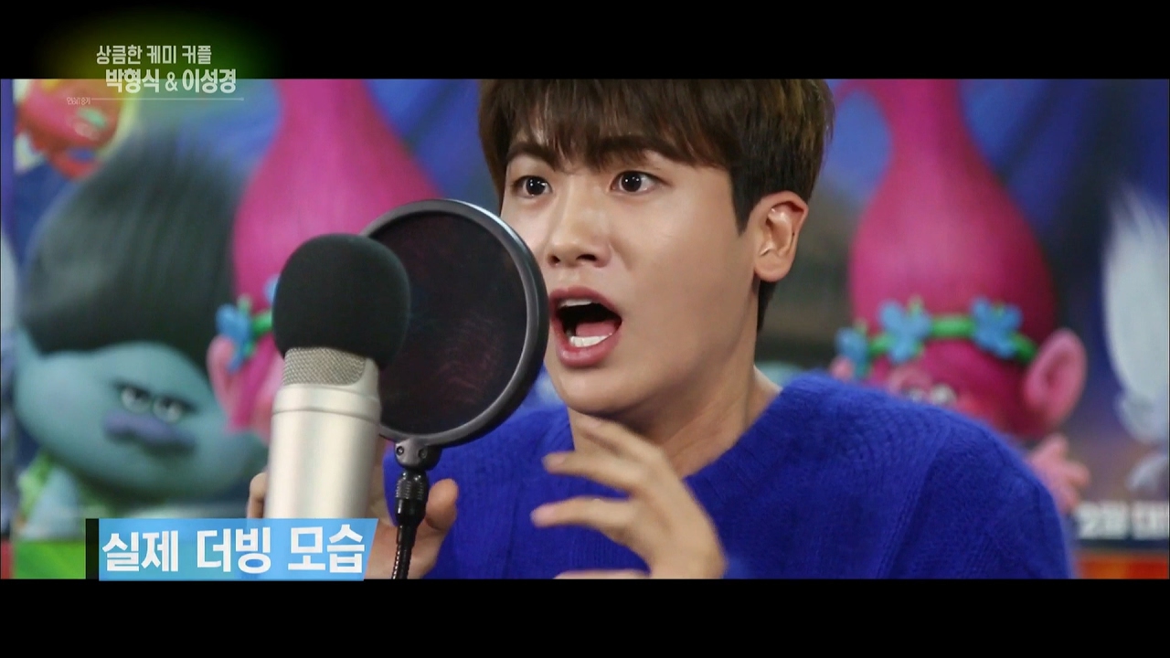연예가중계 Entertainment Weekly - 상큼한 케미 커플 박형식&이성경 20170211