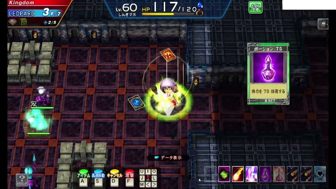 魔法使いでLEOPARD城に挑戦【エルドラクラウン】【悠久のラビリンス】コナステ(PC版)　#メダルゲーム 型 #ローグライク
