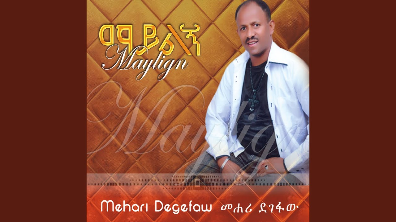 Alwetam Kewolo