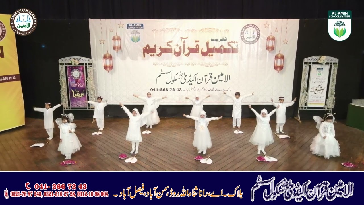 marhaba tablo | Al Amin Quran academy & School System