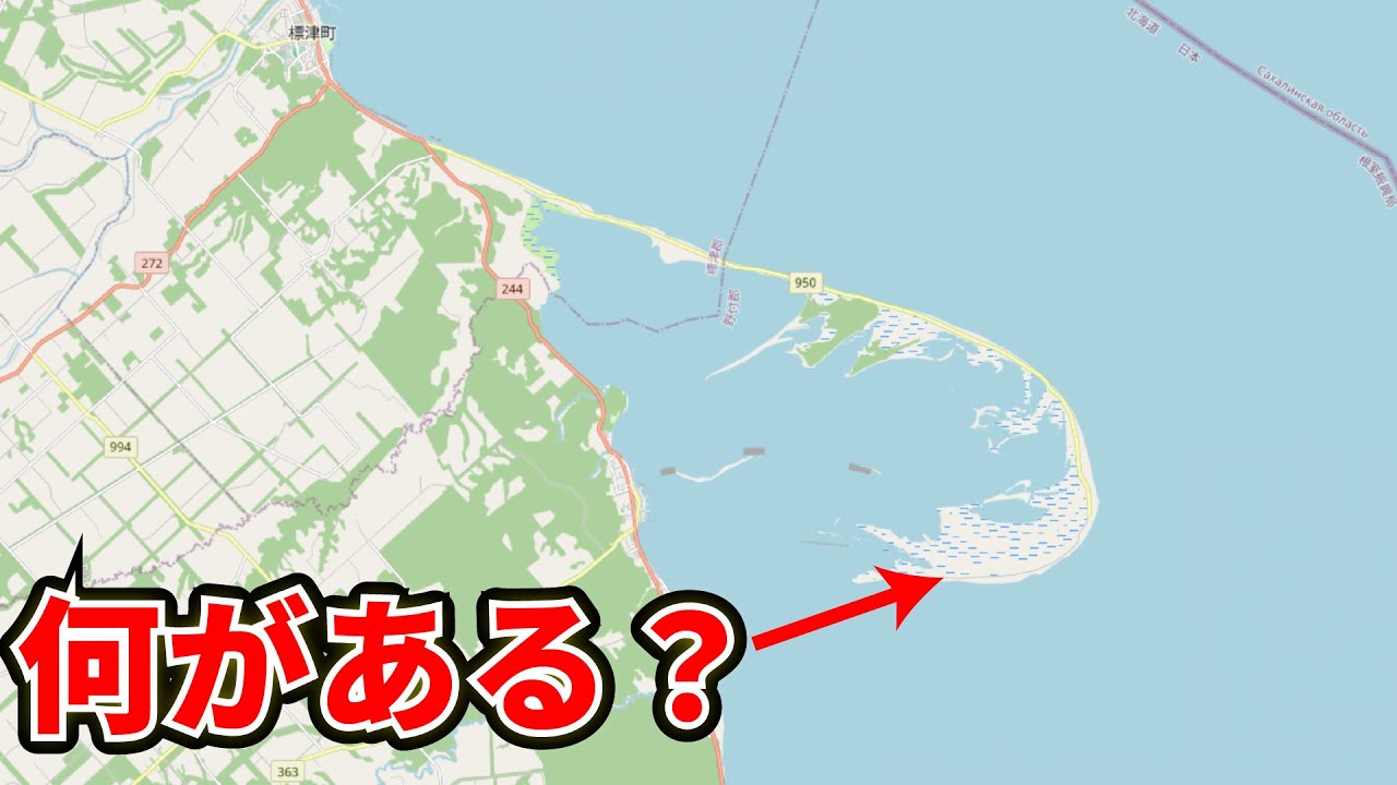 【命の危機】野付半島の最先端に行ったら、奇跡の出会いをした【恐怖】