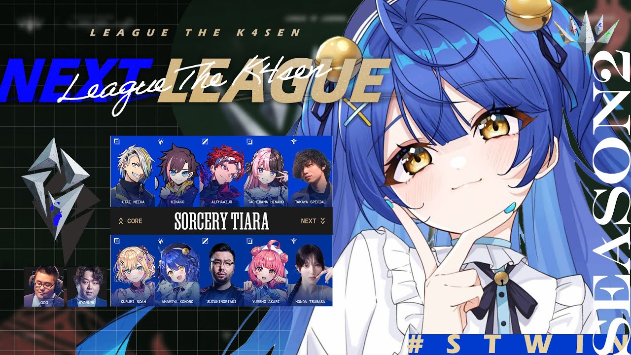 *.  LTK Season2 DAY5 ┊デマーシア♡　（ 天宮こころ /鈴木ノリアキ/夢野あかり/胡桃のあ/本田翼/しゃるる） #LTK  #STWIN