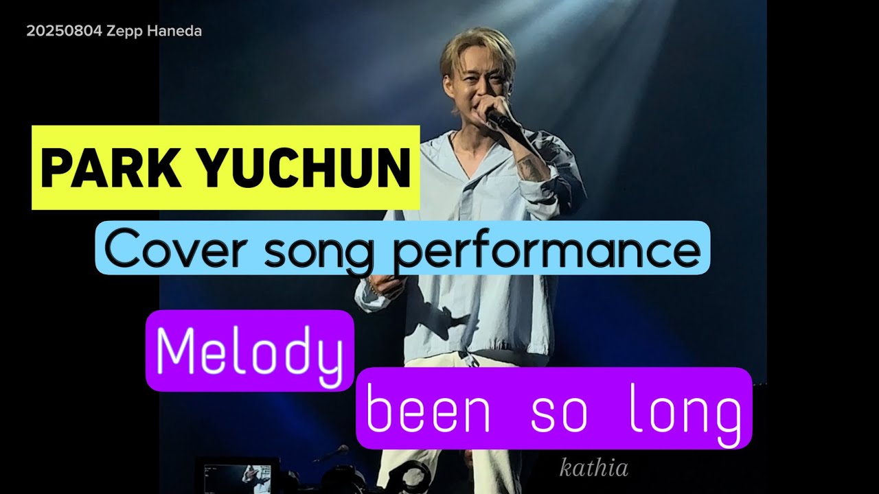 YUCHUN/Melody~been so long_Fan Con2025 Zepp Haneda
