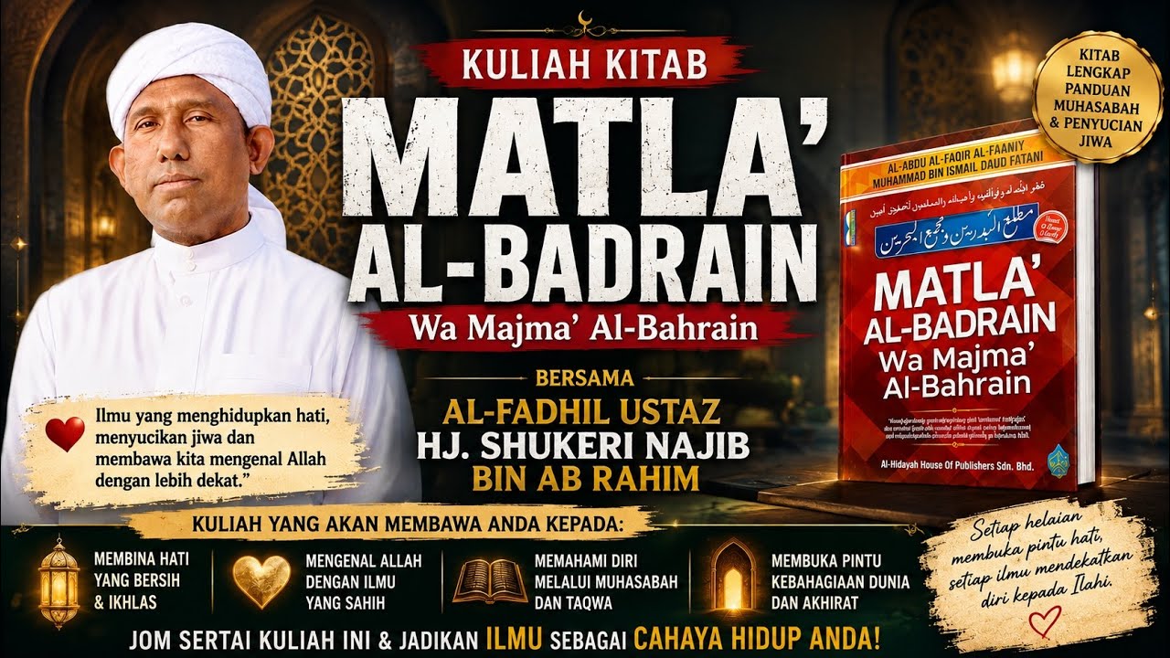 01. Bab Taharah | Air Laut Buat Ambil Wuduk Boleh Atau Tidak? l Ustaz Hj Shukeri Najib