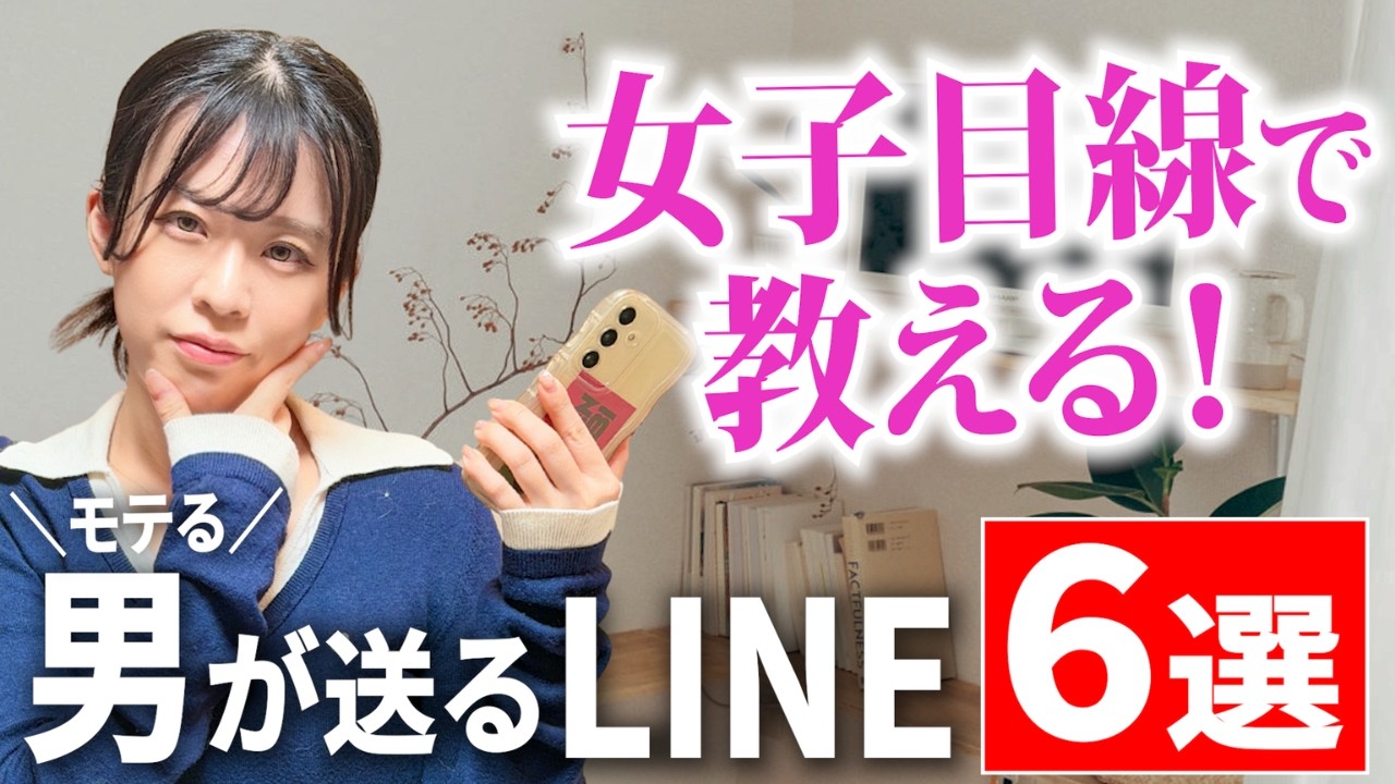 既読無視・未読無視の原因と回避法を伝授