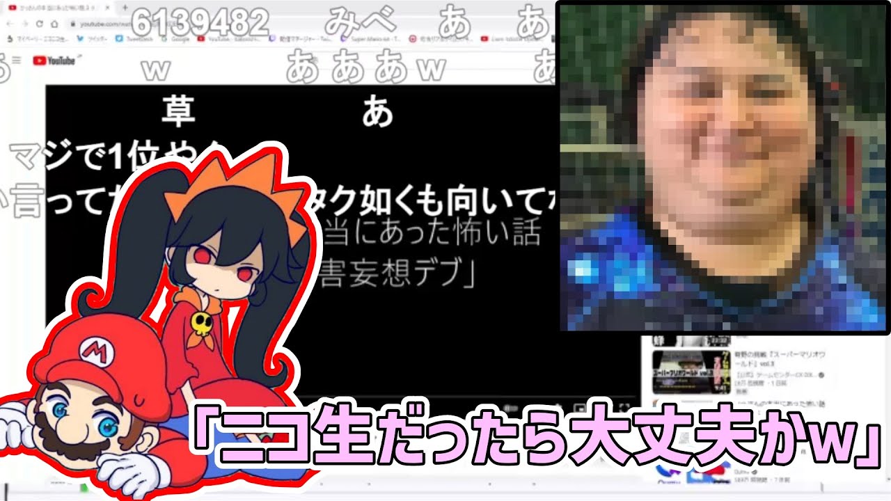 枠の半分以上をかつまと系の動画に費やしてしまうバトラ【2022/11/16】