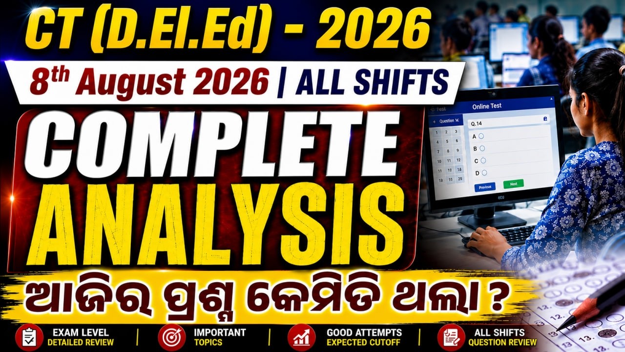 CT Exam Analysis 2026 | 8th August 2026 ALL SHITS | CT Exam Analysis Today | CT Exam Paper Analysis