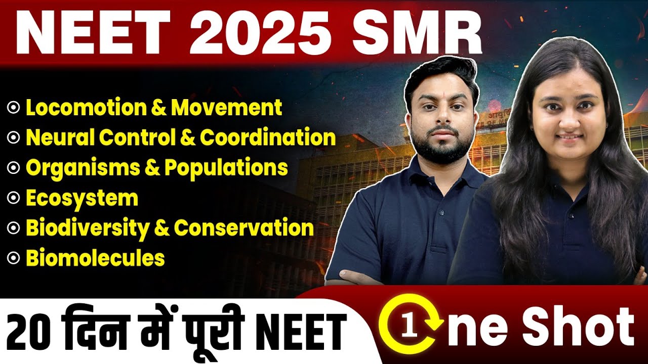 Complete NEET 2025 Biology in One Shot 🔥 | All Concepts, PYQs & Tricks |  NEET 2025 SMR