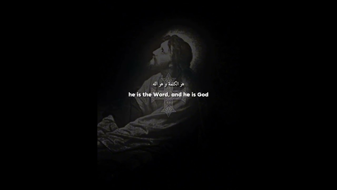 Albo Hnayen | Coptic Orthodox chant 🇪🇬 | (Lyric video)