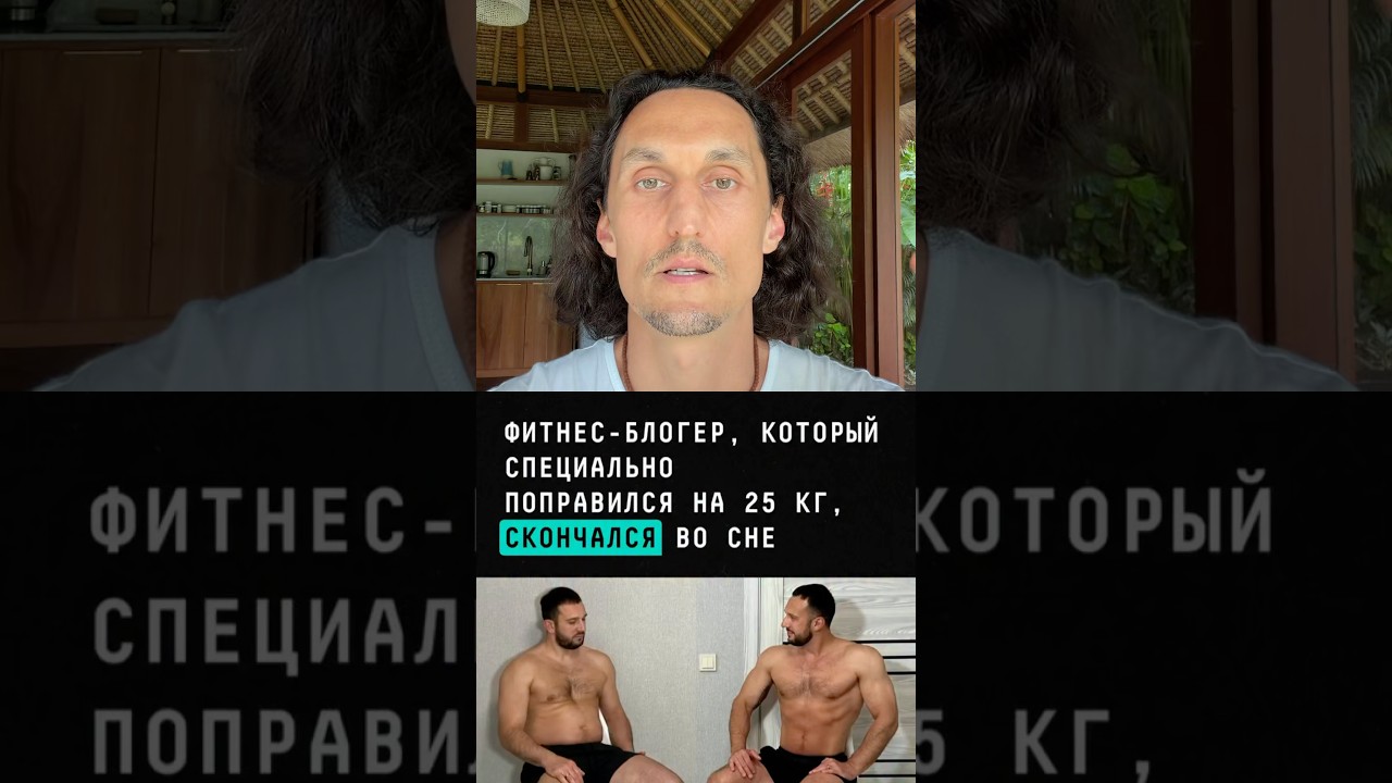 Эксперименты с едой могут быть опасны