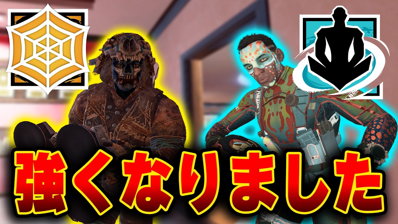 投擲阻害コンビが強化されました【シージX/R6S】