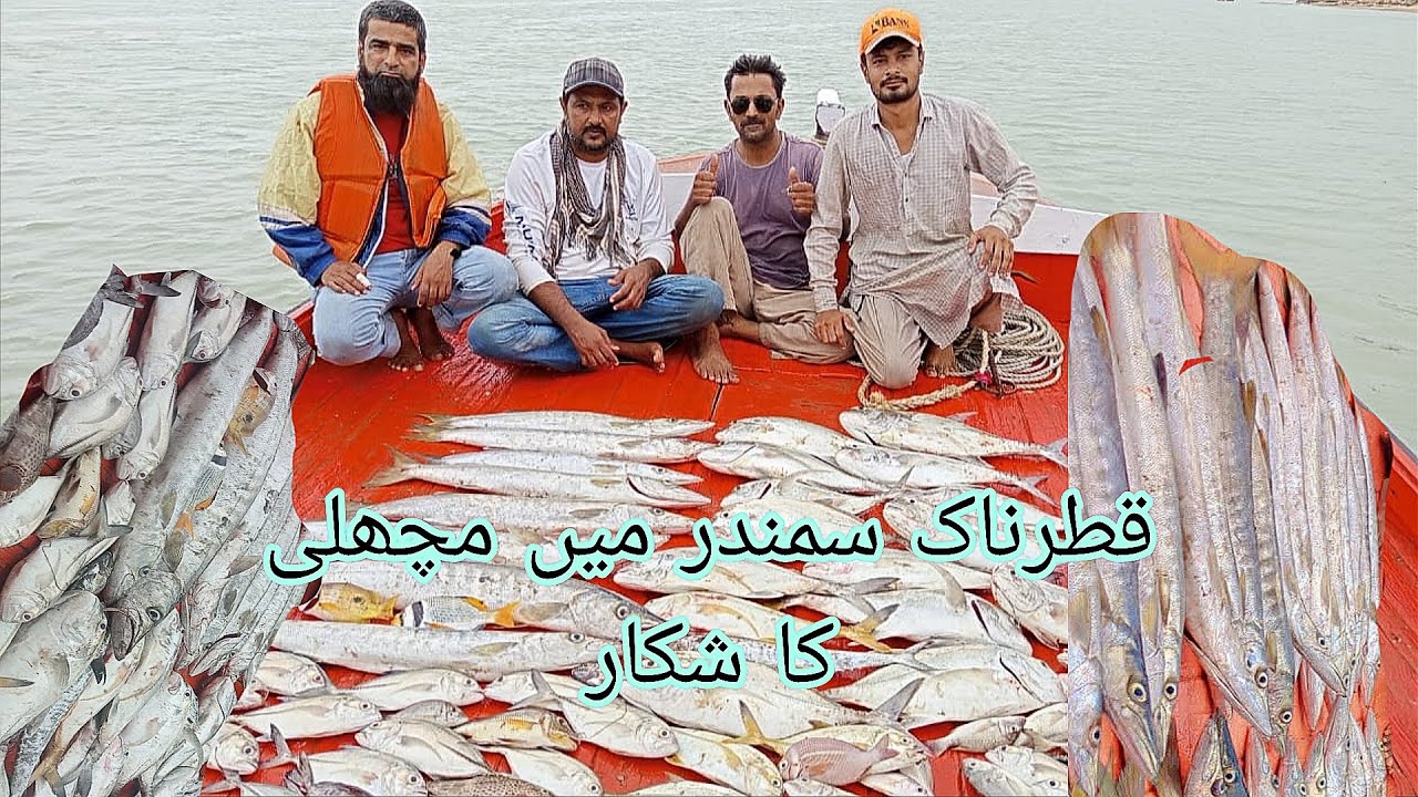 Charna island fishing in Karachi (trolling fishing)#viralvideo #fishing #subscribe #vlogs 
