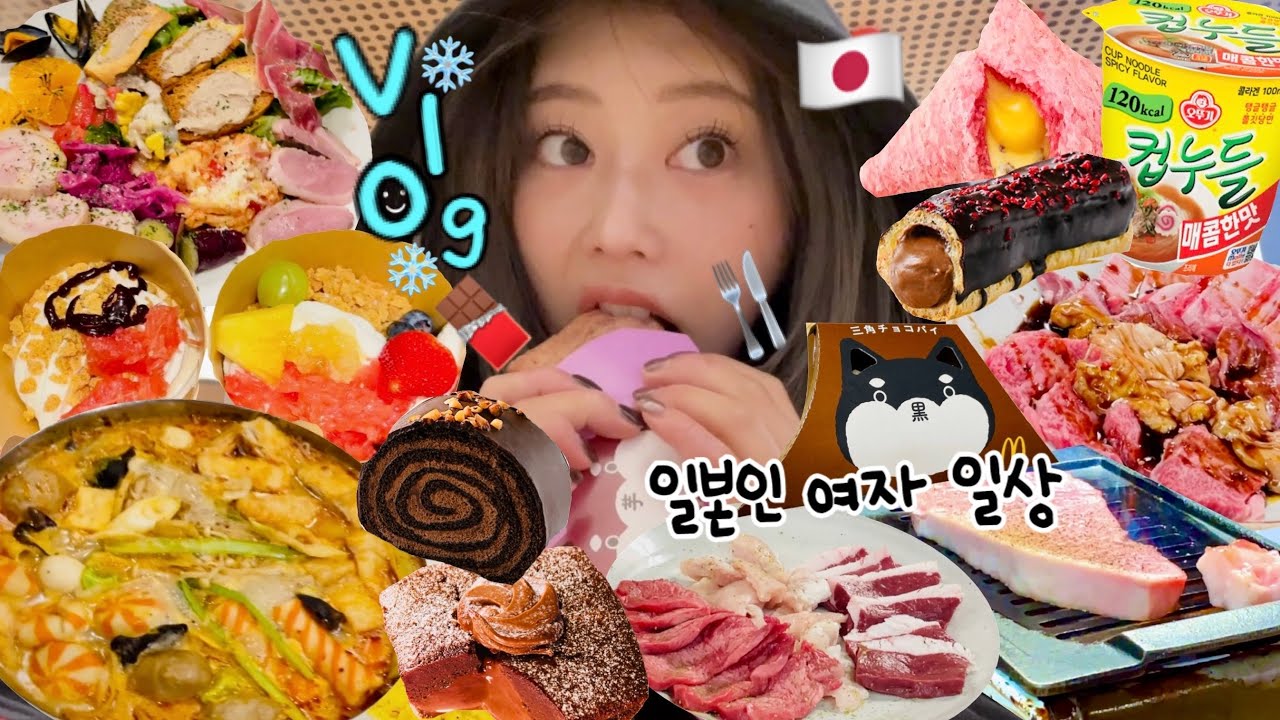 【モッパン日記】冬はチョコ欲すのは私だけ？🤯🍫食欲の秋ではなく、食欲の冬です☃️