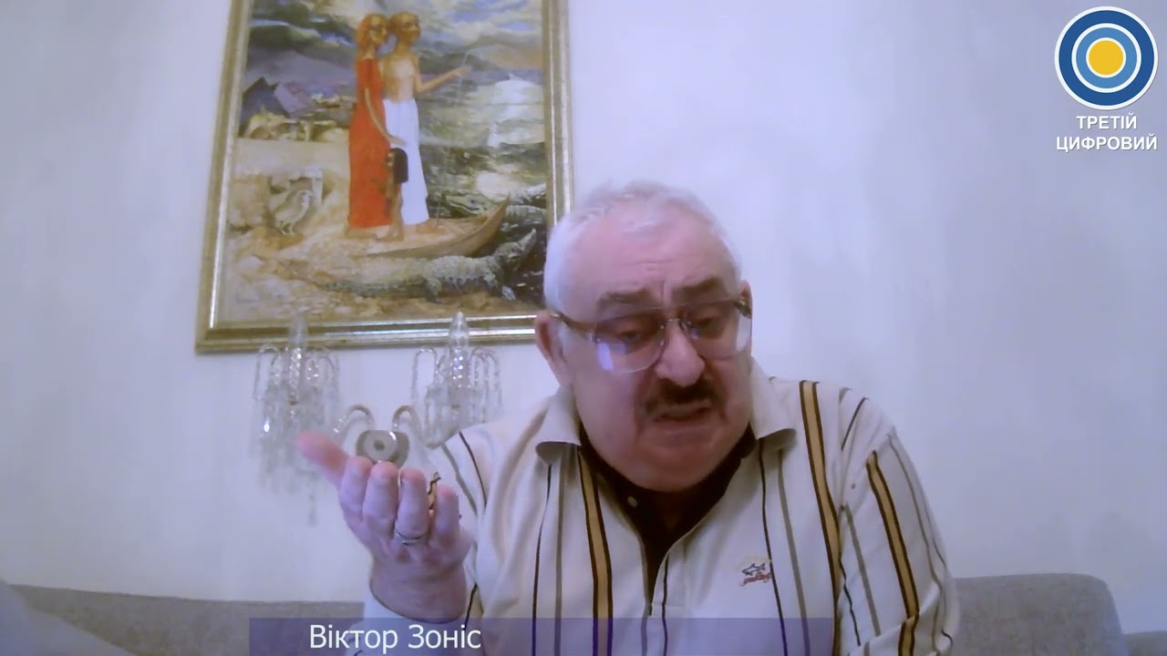 Всі на третьому від 16/02/26