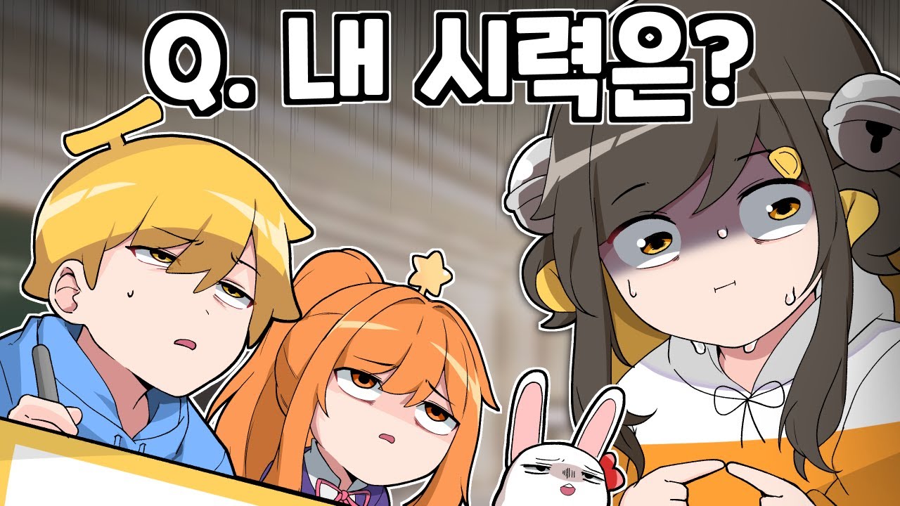 이것도 문제라고...