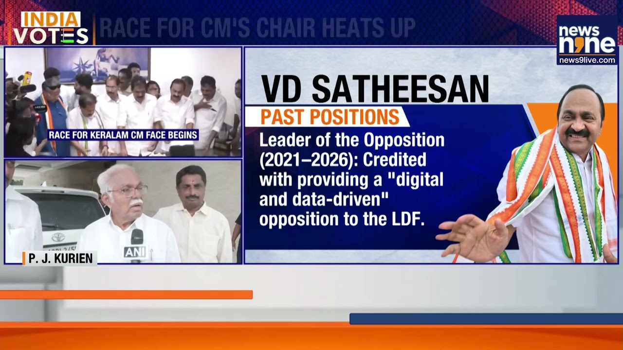 Kerala Congress CM Race Heats Up: Satheesan, Venugopal & Chennithala in Contention