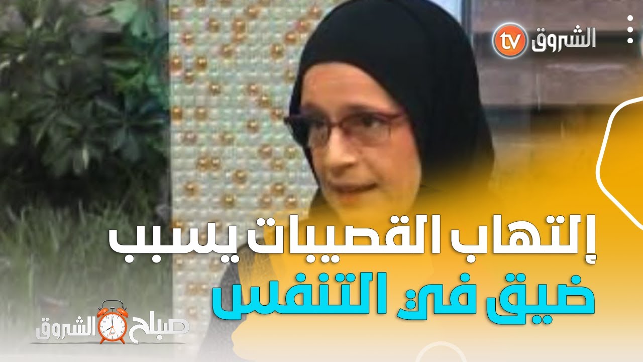طبيبة الأطفال 