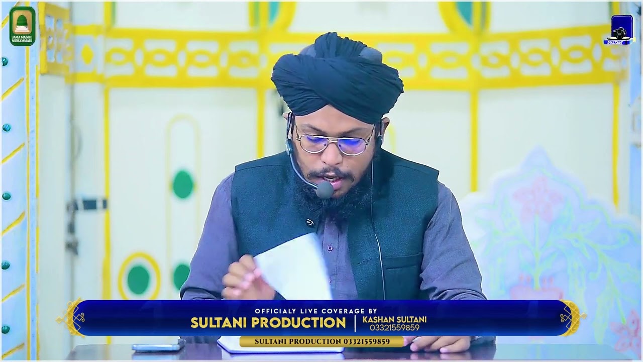 Weekly Dars e Quran Surah Jumma Ayat No : 1 | Allama Ayed Talha Ilyas Madani