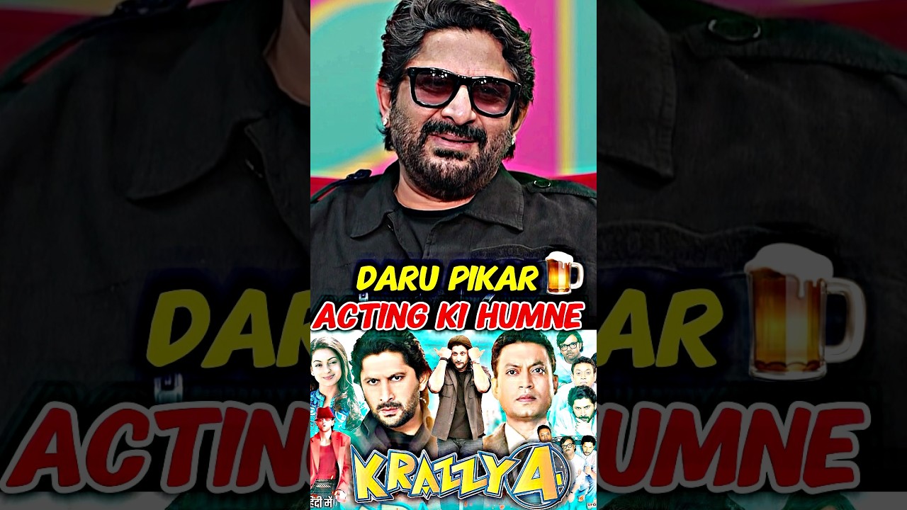 Arshad Warsi - Daaru पीकर Acting की 