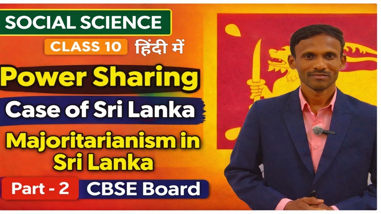 Class 10 Power Sharing part 2 / case of Sri Lanka /Majoritarianism in Sri Lanka