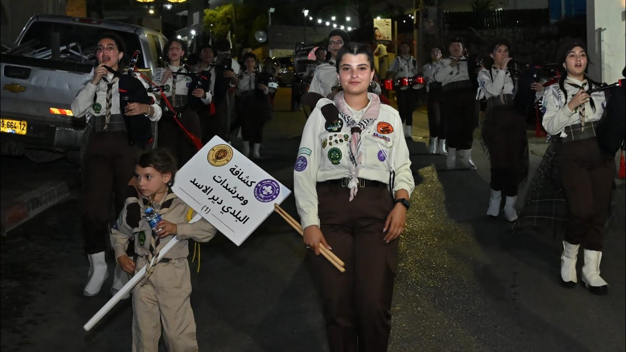 مسيرة عيد الأضحى المُبارك ٢٠٢٤ | سرية كشافة ومرشدات البلدي دير الأسد |assad scout