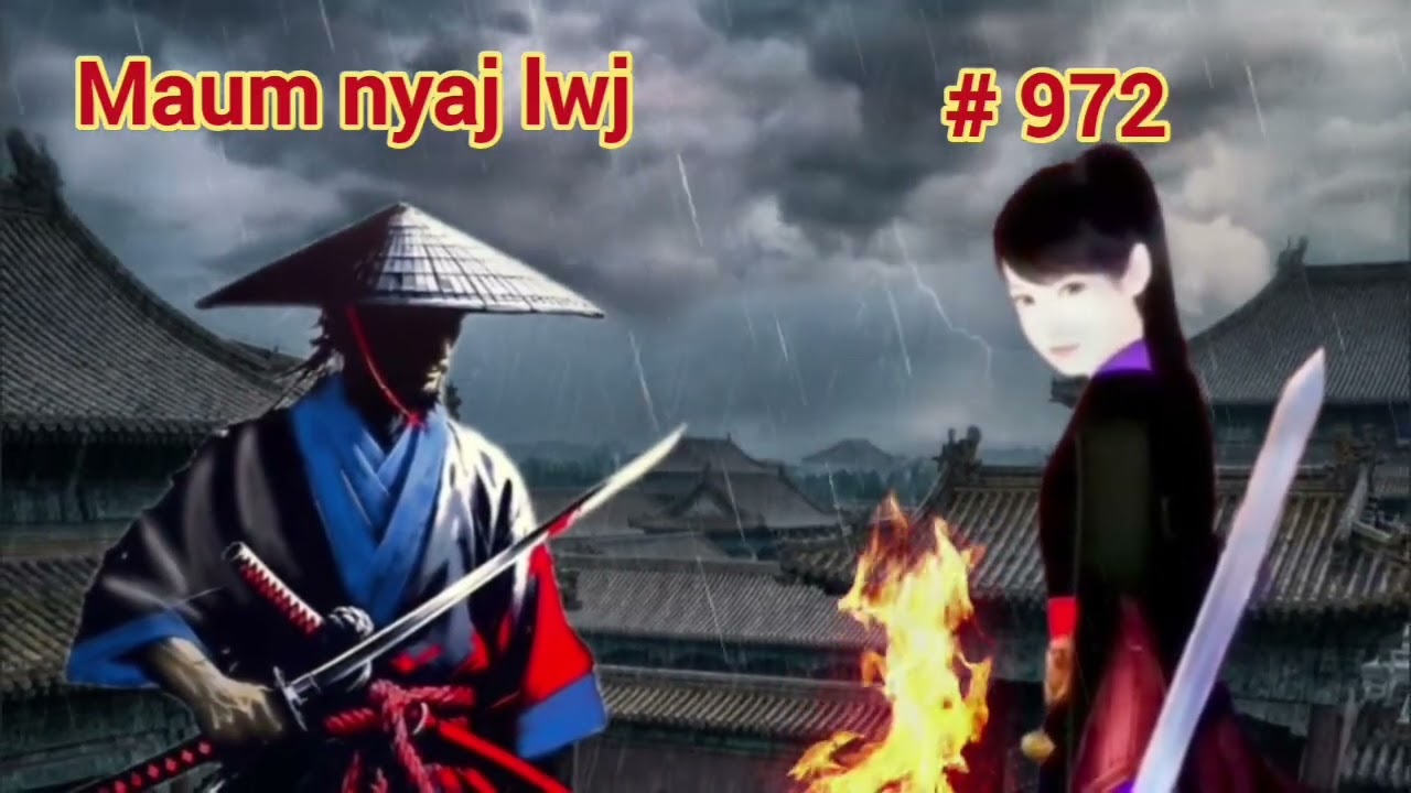 Maum nyaj lwj part 972