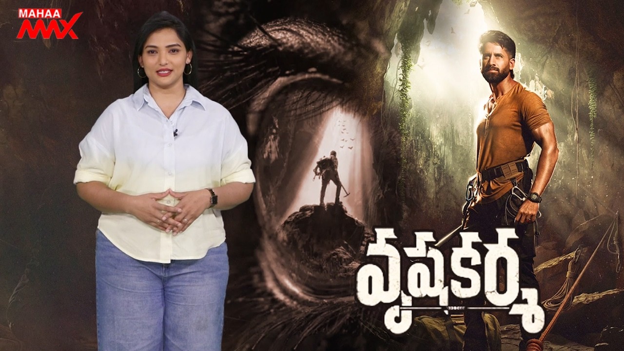 Naga Chaitanya New Movie Vrushakarma Updtes | Meenakshi | Karthik Dandu | Mahaa Max