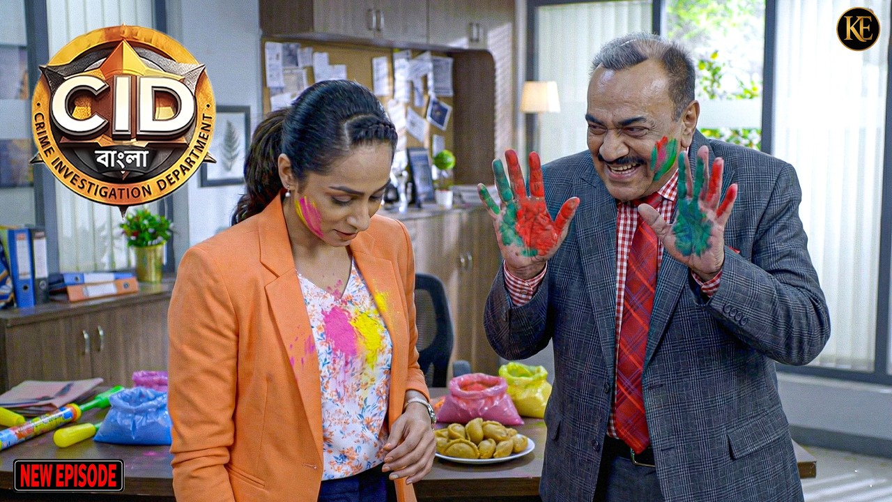 অফিসে এসিপি প্রদ্যুমান পুরভীকে রং লাগালেন! || CID Bangla || HOLI SPECIAL