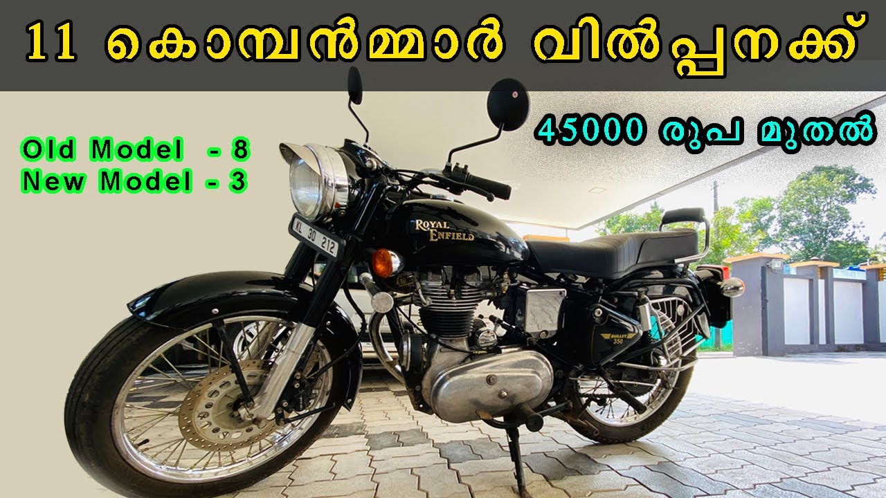 Old bullet for sale / used bullet / second hand enfield