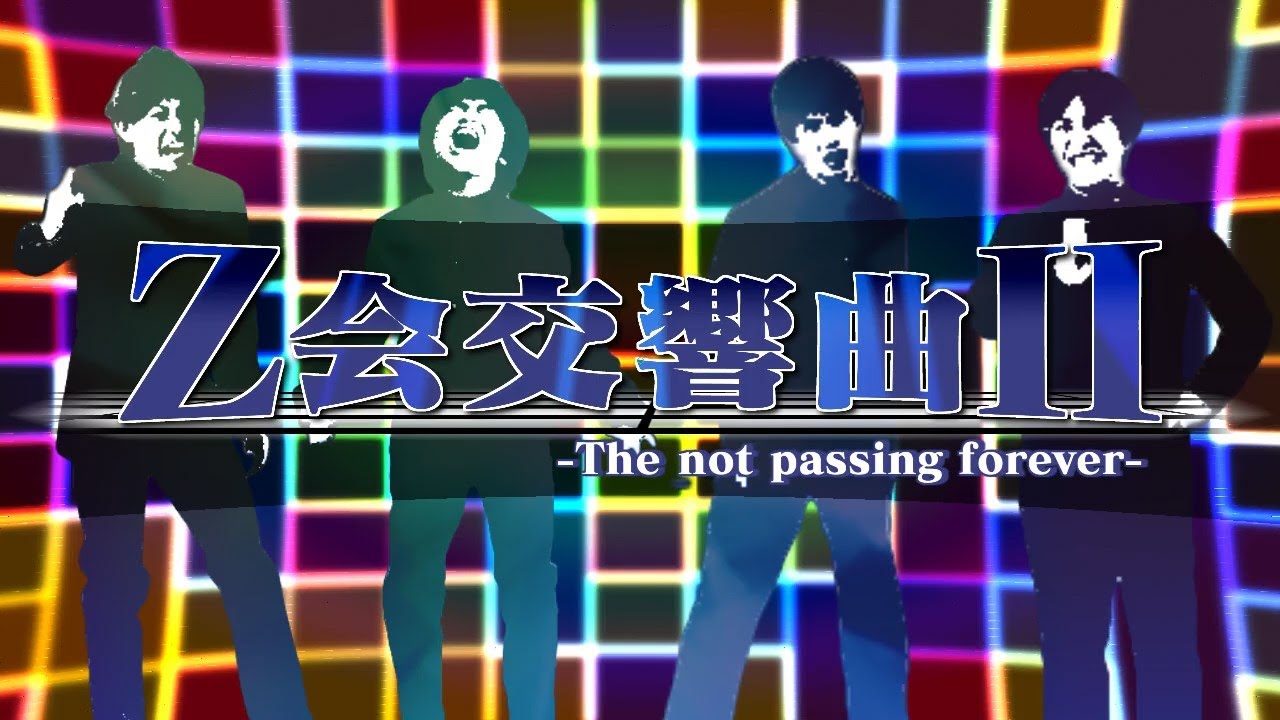 【Collaboration】Z-Kai SymphonyⅡ -The not passing forever-