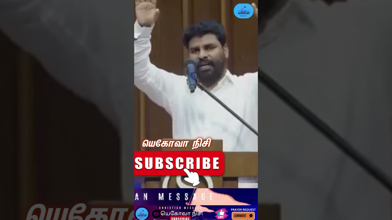 🔴மகளே நீ கலங்காதே உன் வாழ்க்கையில் காணப்படுகிற வெறுமையும் மாற்றுவேன்|Pr.Benz|ComfortChurch#shorts