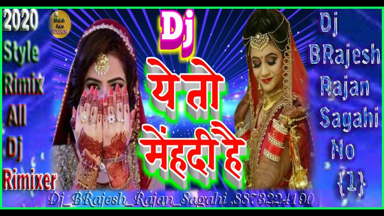 Ye To Mehandi Hai Mehandi To Rang Lati Hai TikTok_Fammas_Rimix {Dj BRajesh Rajan Sagahi }
