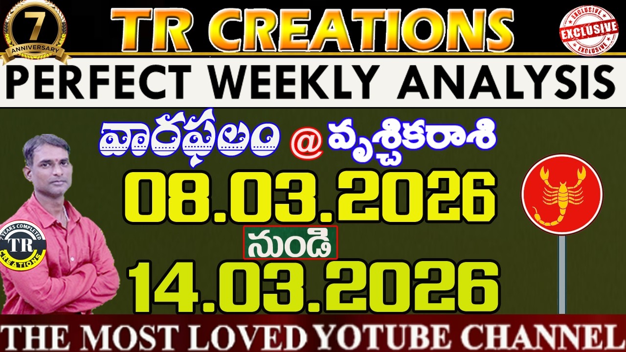 వృశ్చికరాశి || వారఫలాలు || VRUSHIKA RASI MARCH8th to MARCH14th WEEKLY #TRCREATIONS