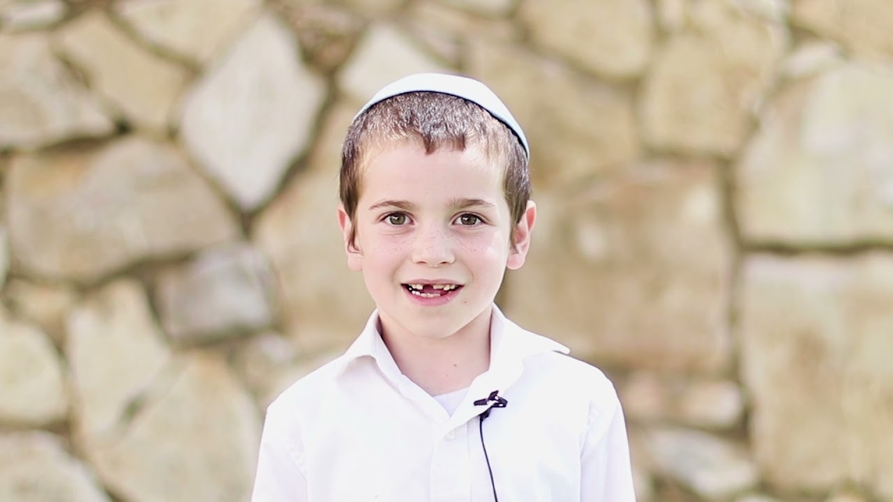 מסיבת סידור - הודאה לה' ולהורים