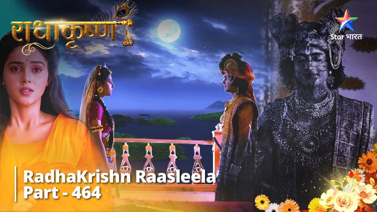राधाकृष्ण | RadhaKrishn Raasleela Part -464 | Paashaan Mein Parivartit Ho Rahe Krishn | Radhakrishn