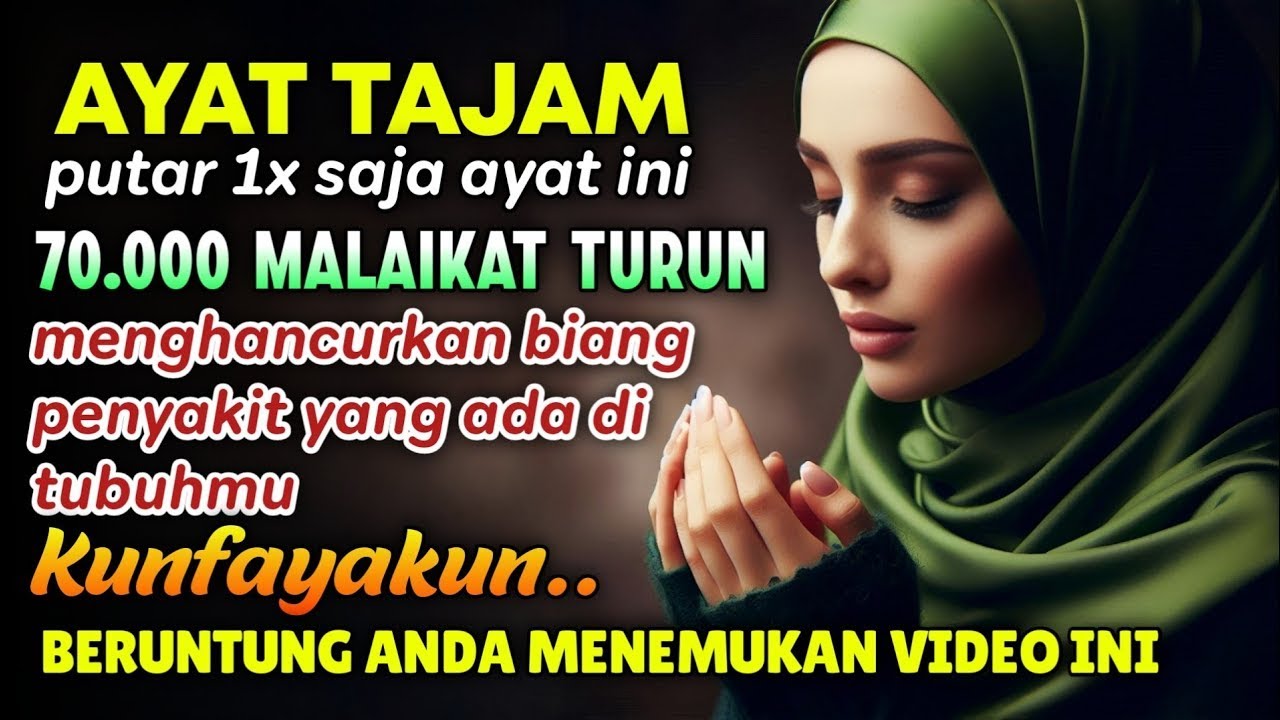 AYAT TAJAM DI BUAN PENUH BERKAH🤲 INSYAALLAH S4KITMU S3MBUH TANPA BER0BAT KE D0KTER❗PUTAR & DENGARKAN
