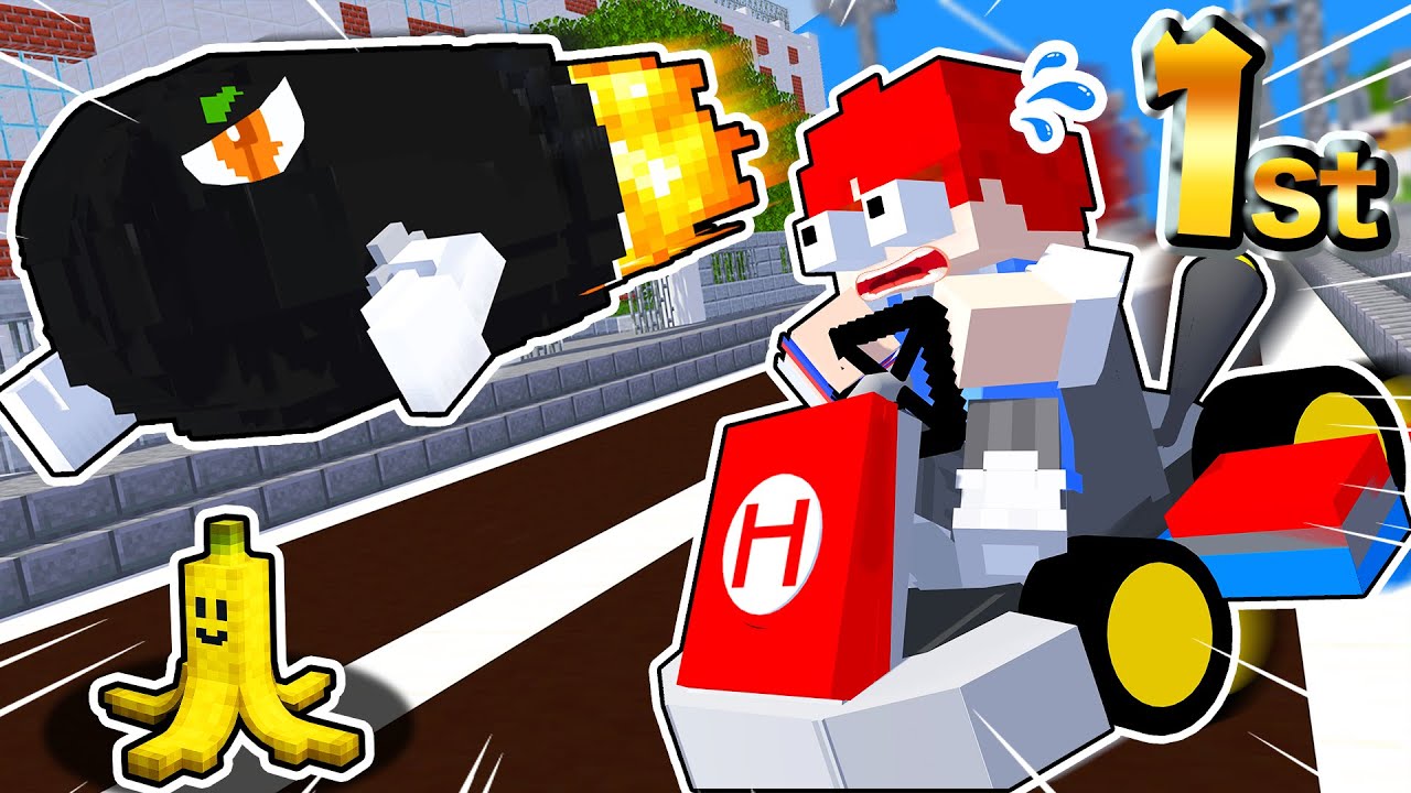 マイクラで『マリオカートワールド』の世界に行く！完全再現された世界で遊んでみた結果...?!🍄💨【まいくら・Minecraft】よろずや🍭
