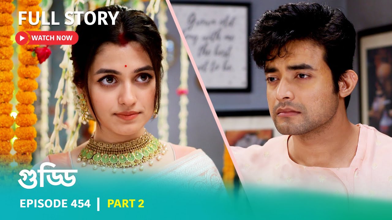 Episode 454 | Part 2 | #গুড্ডি । সোম - রবি 5:30 PM